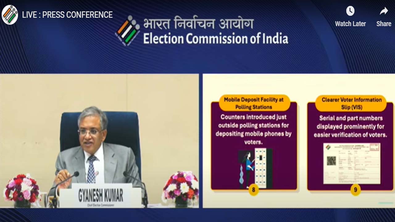 चुनाव आयोग प्रेस कॉन्फ्रेंस शुरू
