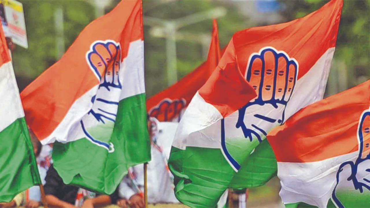 कांग्रेस