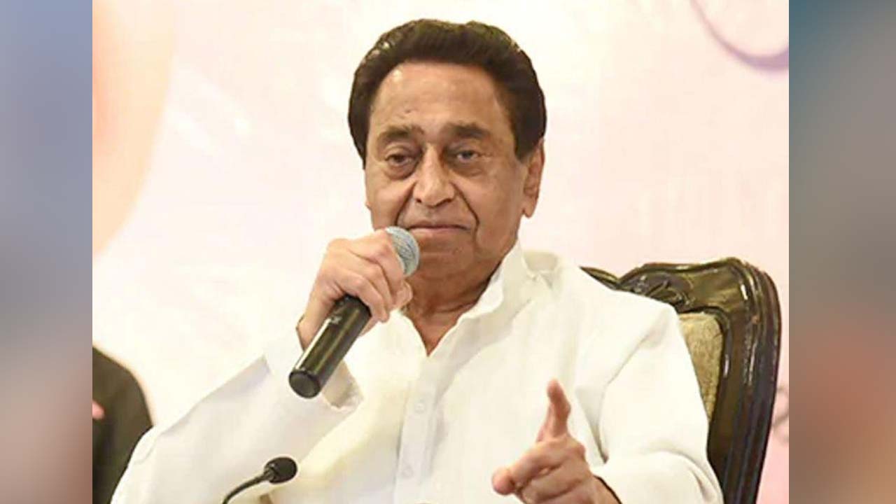 पूर्व मुख्यमंत्री कमलनाथ
