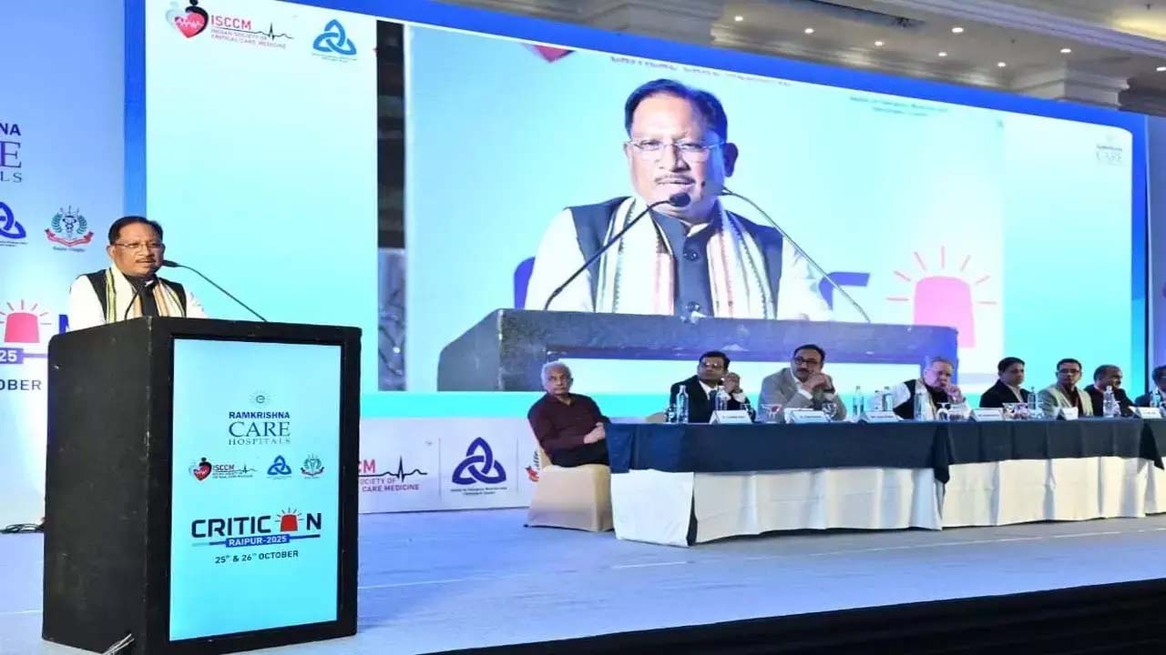 राष्ट्रीय कॉन्फ्रेंस ‘क्रिटिकॉन