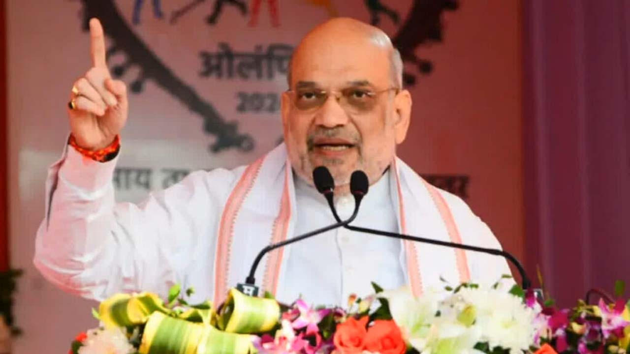 केंद्रीय गृह मंत्री अमित शाह