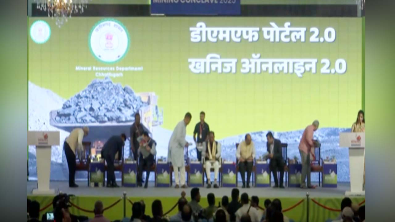 सीजी माइनिंग कॉन्क्लेव 2025