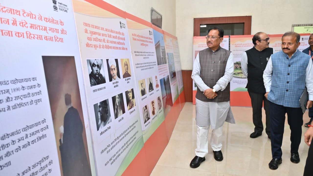मुख्यमंत्री विष्णुदेव साय