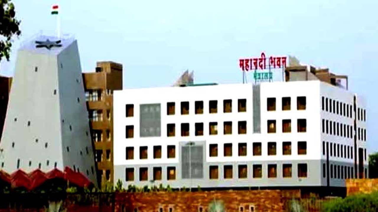 mahanadi bhawan