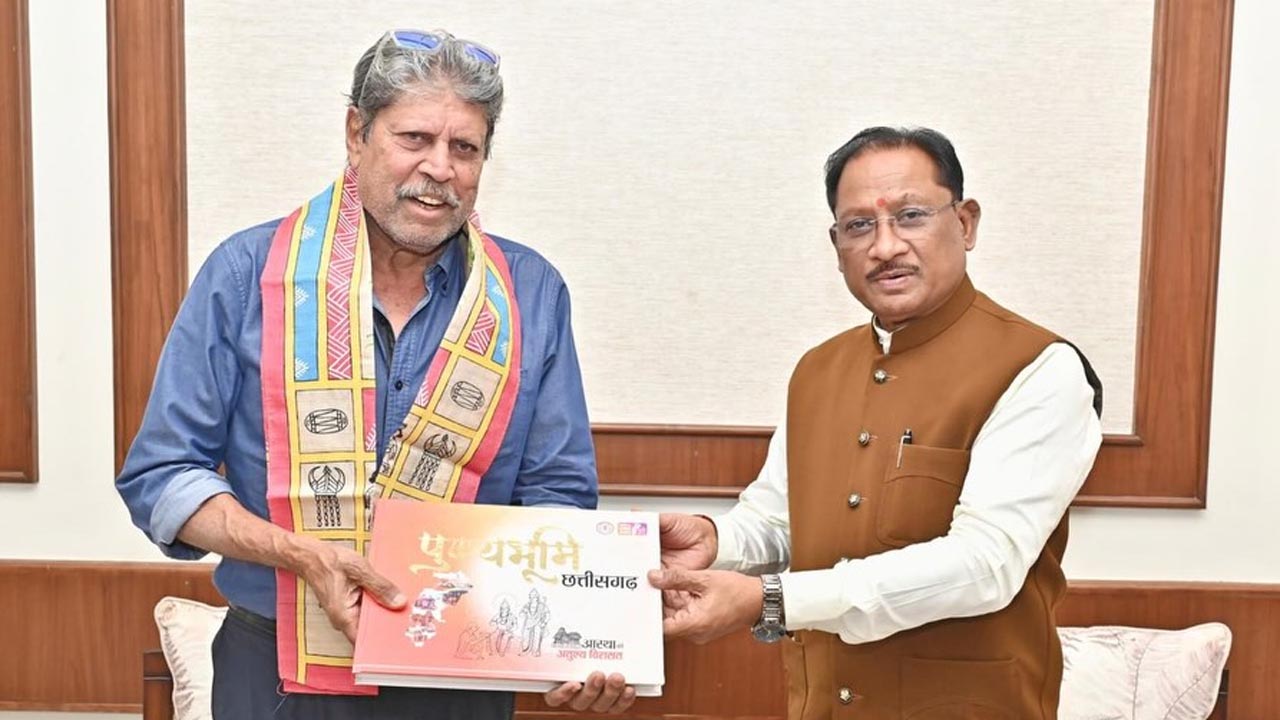 कपिल देव ने सीएम साय से की भेंट, खेल विकास पर हुई अहम चर्चा