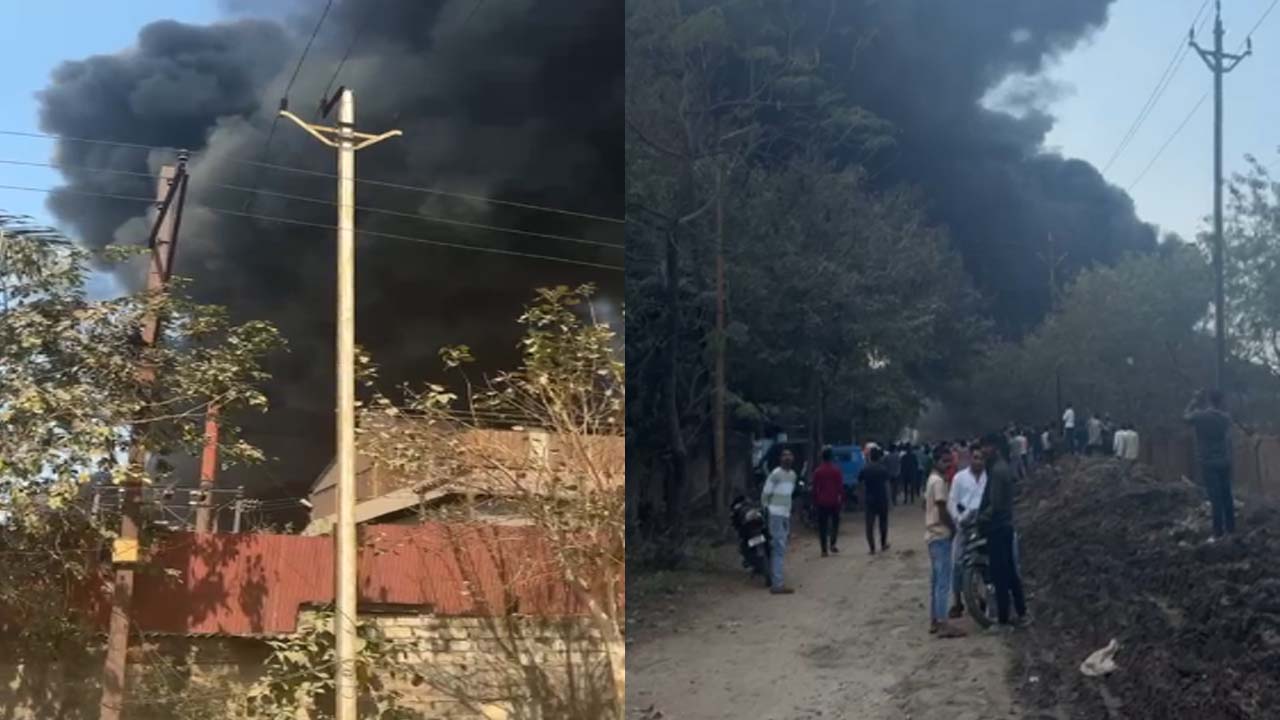 कावेरी इंडस्ट्रीज में लगी भीषण आग : आसमान में छाया काले धुएं का गुबार, देखिए वीडियो