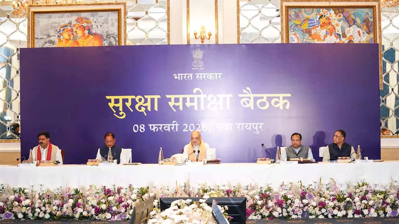 केंद्रीय गृह मंत्री अमित शाह ले रहे हाई लेवल मीटिंग, बस्तर के विकास की भी बन रही रणनीति