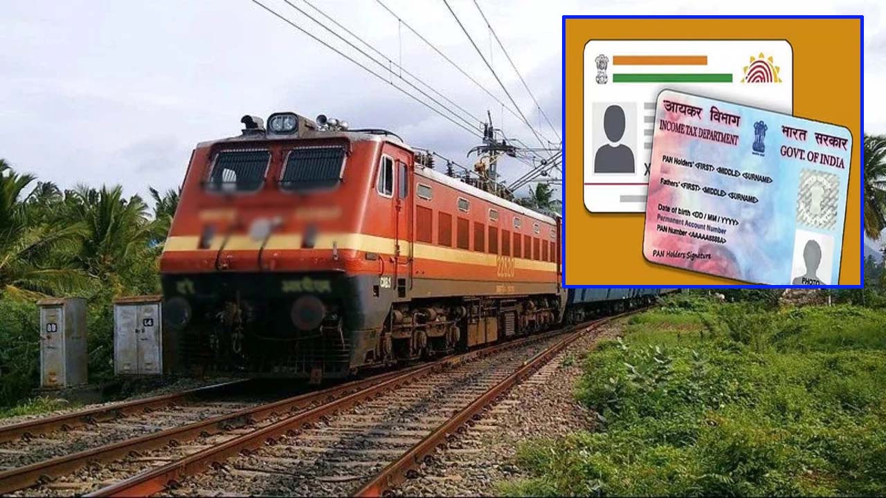 रेलवे सख्त, अब ट्रेन में पहचान पत्र रखना अनिवार्य