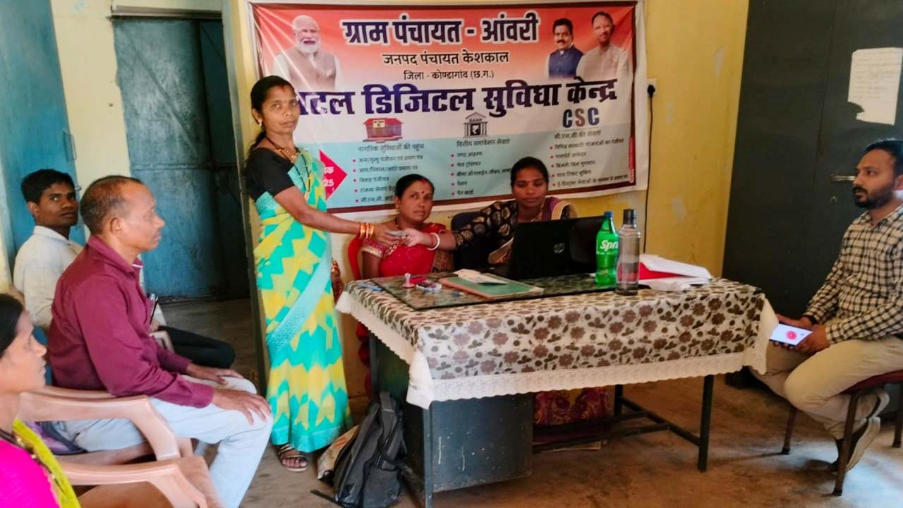पंचायतों में बैंकिंग सेवाएं मिलने से ग्रामीणों को मिल रही राहत: अटल डिजिटल केंद्रों से 2.78 लाख ट्रांजेक्शन, 84.23 करोड़ का लेनदेन