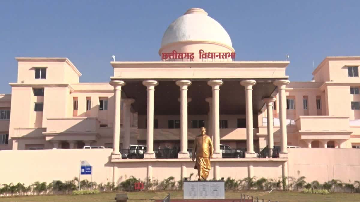छत्तीसगढ़ में बदलेगा चुनावी नक्शा, बढ़ जाएंगी विधानसभा सीटें
