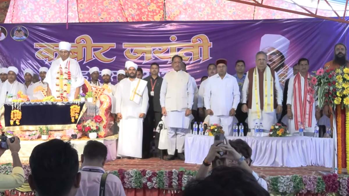 Kabir Jayanti Festival , CM Vishnu Deo Sai, Raipur
