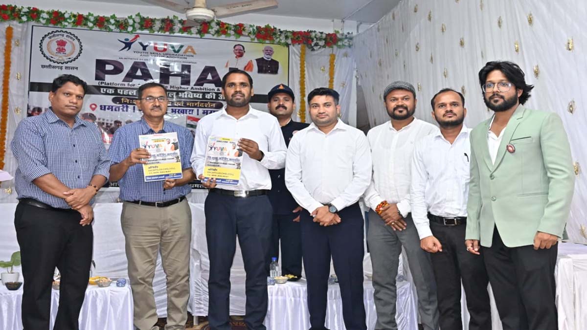 Dhamtari, District Administration, Free Coaching, Dhamtari, Collector Abinash Mishra