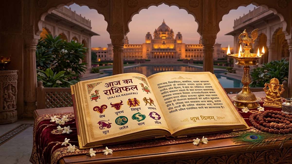 Aaj Ka Rashifal 2 July , Horoscope,